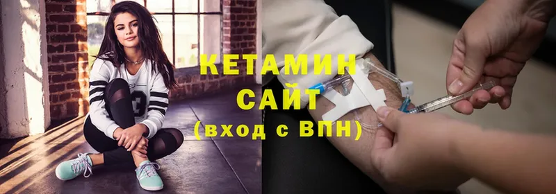 сайты даркнета какой сайт  Белорецк  КЕТАМИН VHQ 