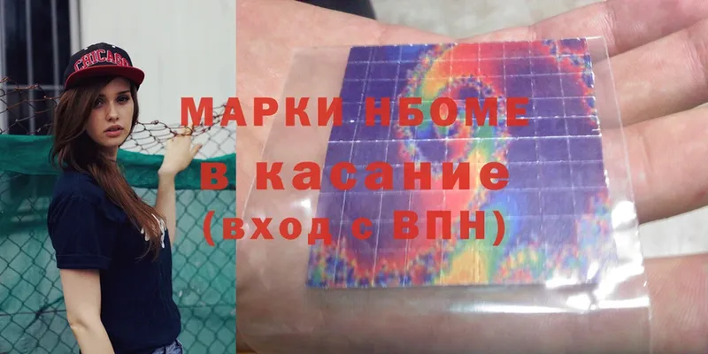 kraken ссылки  Белорецк  Марки 25I-NBOMe 1500мкг  как найти закладки 